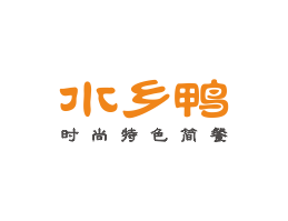 潮州水乡鸭简餐江门餐厅品牌LOGO设计_梧州餐饮品牌标志设计