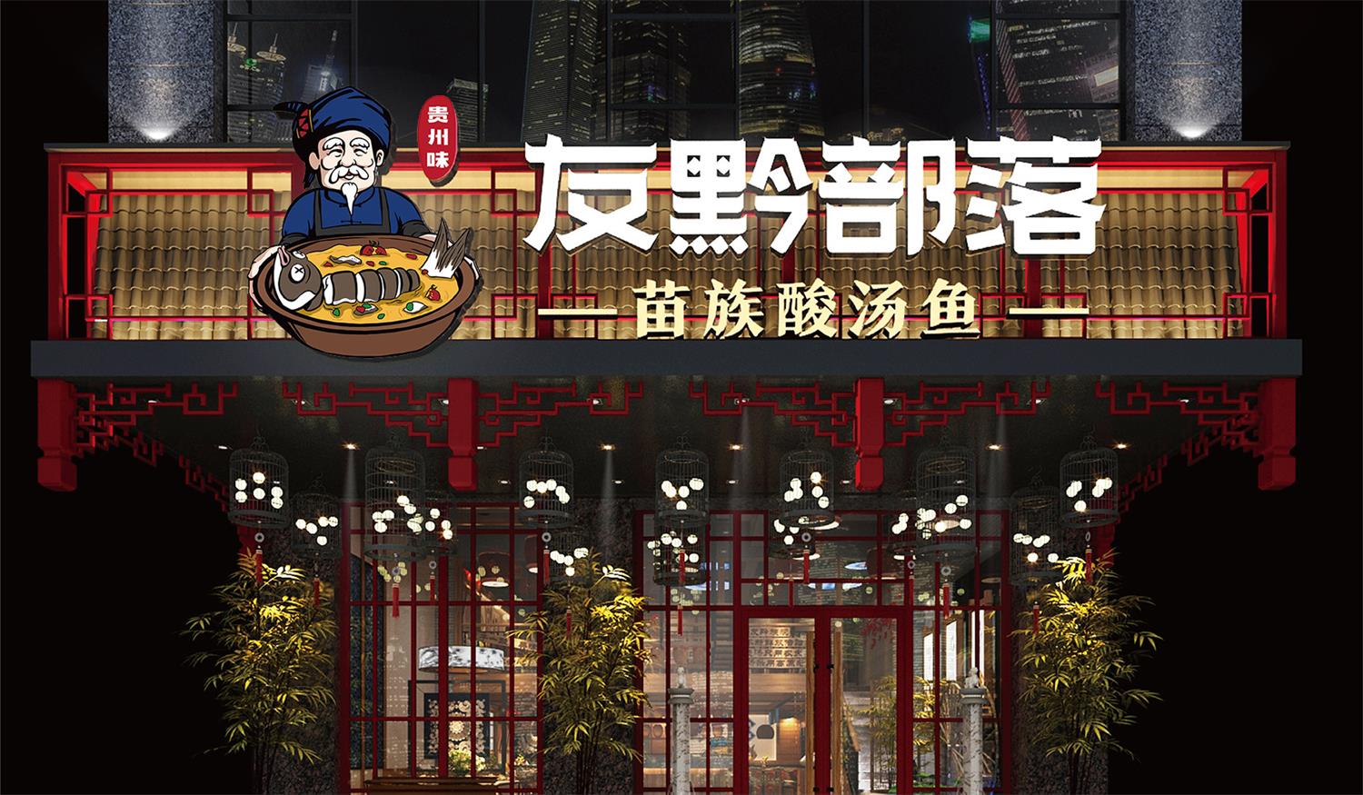 潮州一个好的品牌命名，是搞大餐饮品牌的第一步