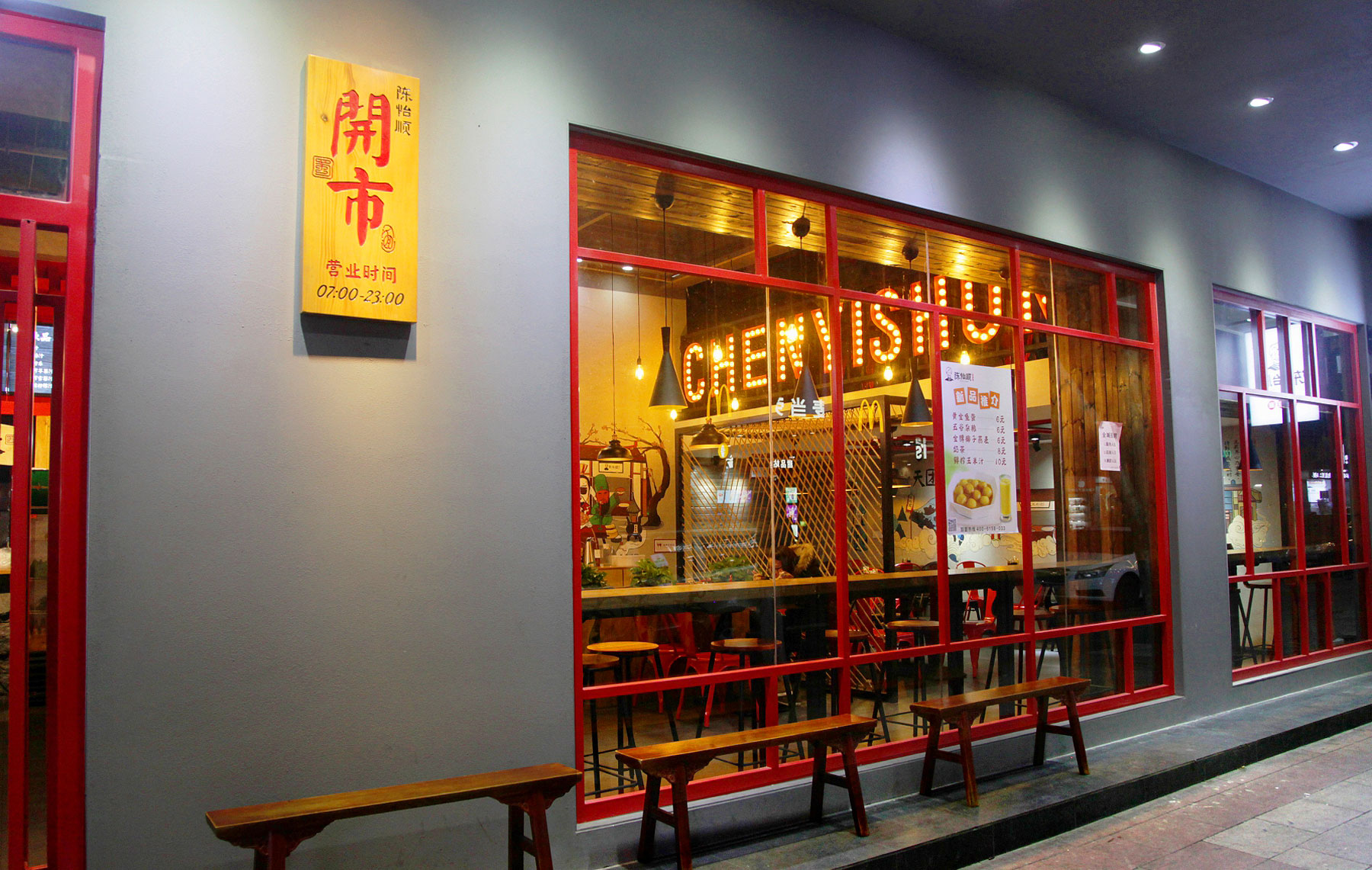 潮州深圳餐饮设计公司如何为小面馆打造餐饮空间？