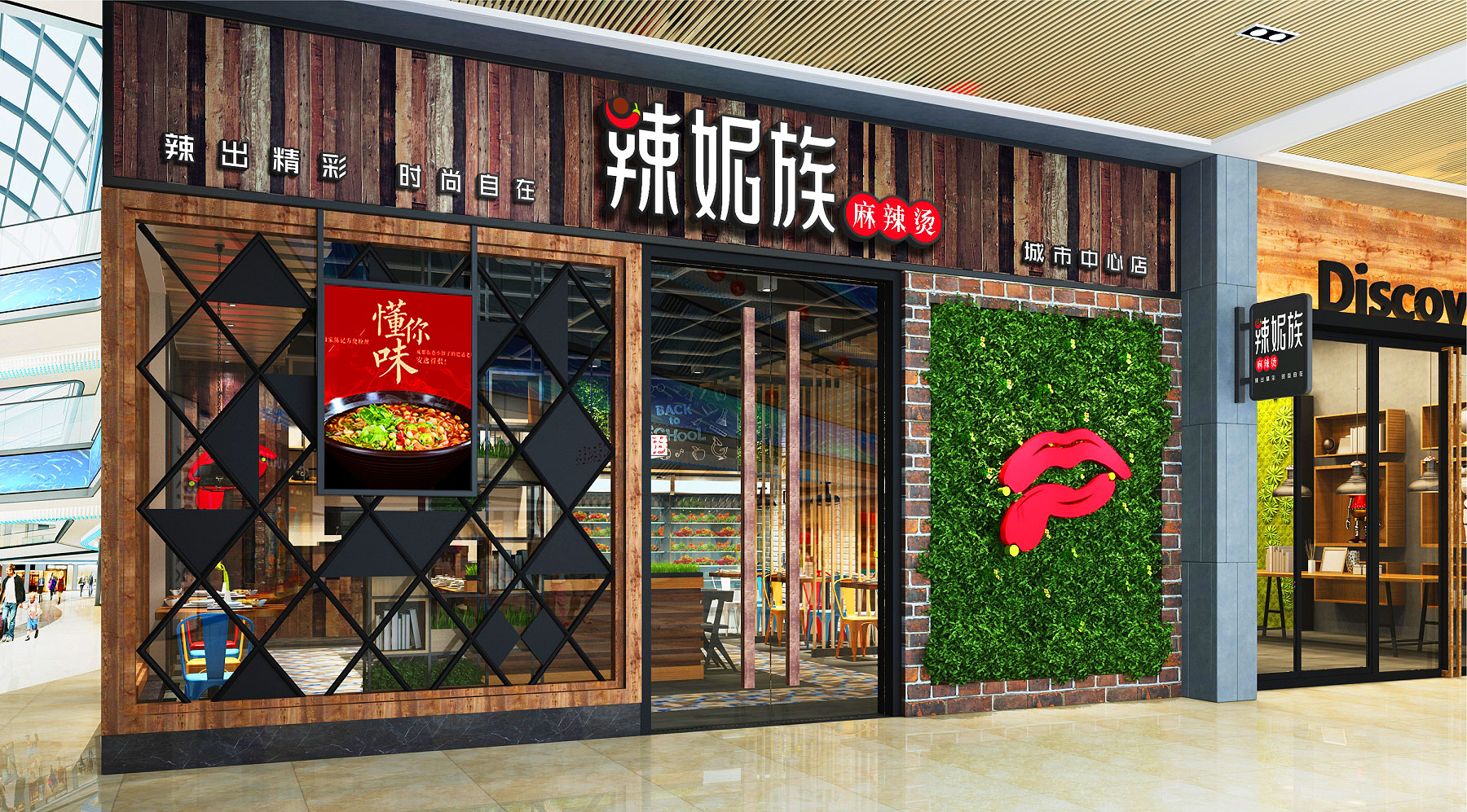 潮州三个三秒，打造一个完美的深圳餐饮空间设计！