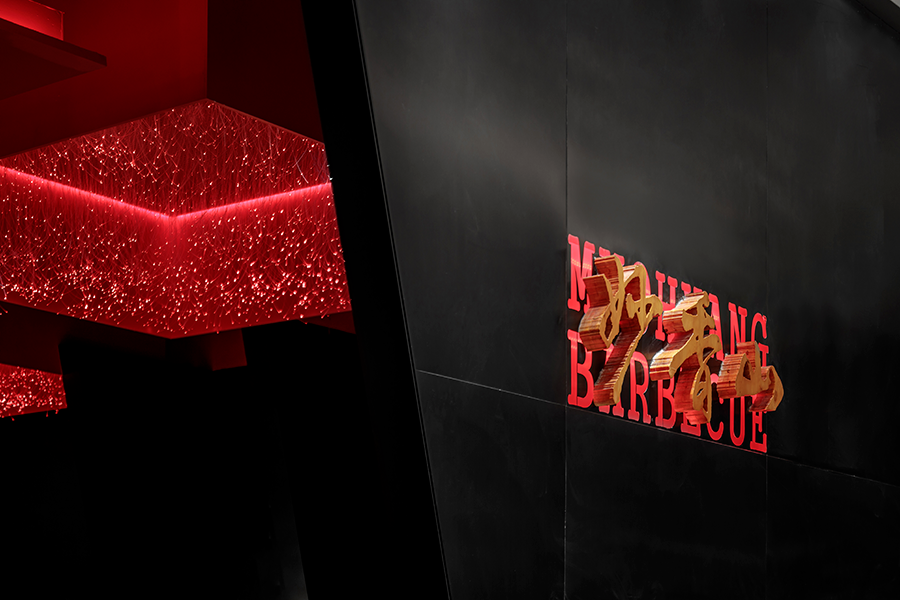 潮州这家烤肉店的餐饮空间设计，俨然是红与黑的世界