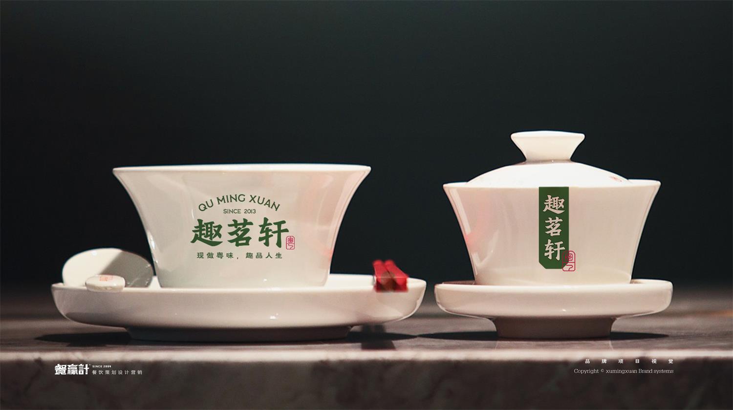 潮州深圳餐饮空间设计有哪些基本原则？