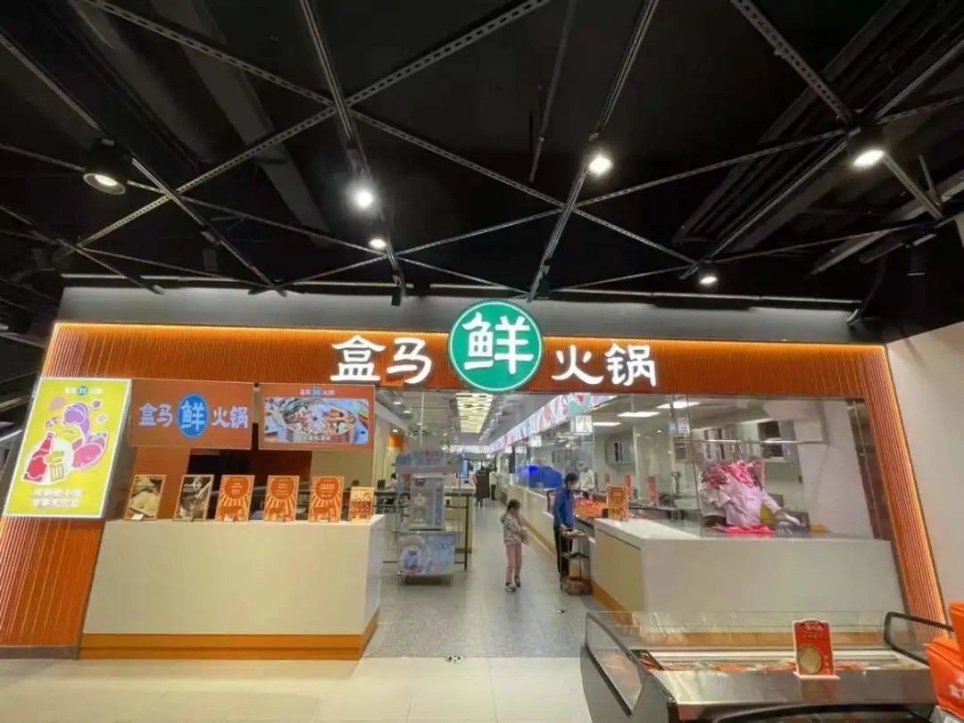 潮州盒马首家火锅线下实体店餐饮策划营销优势在哪？