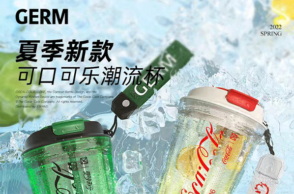 潮州水杯也要这么潮，可口可乐联名新款的深圳餐饮设计让人爱不释手